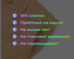  12351 Брюки д/дев