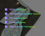  12448 Брюки"Malwee"1011 д.дев. графит